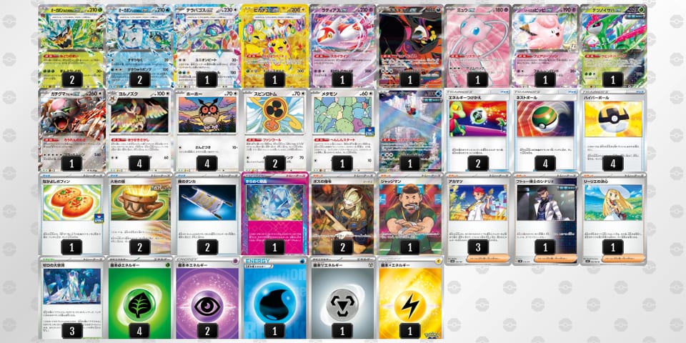 nHLgQH-9eDmEw-QgLNLLのデッキ画像