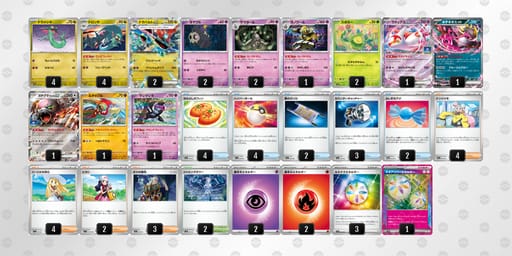 nHLngn-u8uPVW-LQnn6iのデッキ画像