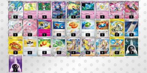 nHNQin-JtYv8H-Ng6gnLのデッキ画像