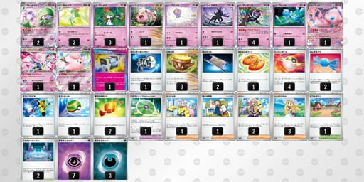 nHQLnL-1Cx48n-LLiniLのデッキ画像