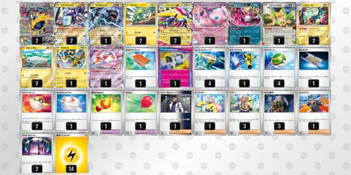 nHQnnP-6AuY2k-HQn6Lgのデッキ画像