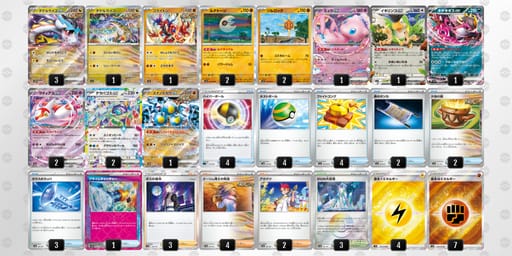 nHgLnL-9aWZF2-gQLQQnのデッキ画像