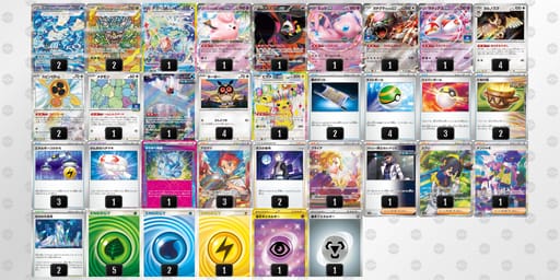 nHgNLN-In2mgb-gQHnLnのデッキ画像