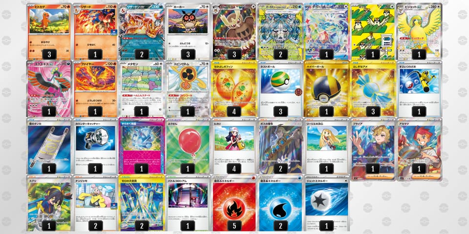 nHgQnN-weUtgw-9LQnnLのデッキ画像