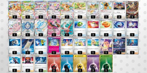 nHgnHQ-FrHIYX-QLNLiLのデッキ画像