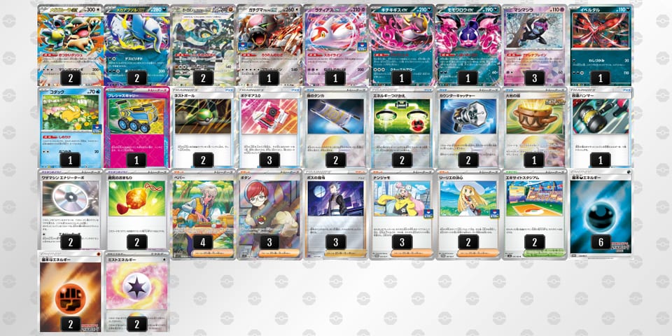 nHn69L-oa9dLZ-LQ9nQLのデッキ画像