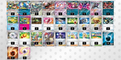 nHn69L-oa9dLZ-LQ9nQLのデッキ画像