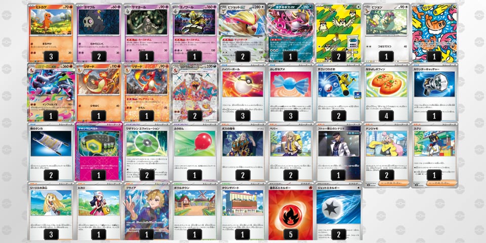 nHnNL6-oGjqmh-HHnLQLのデッキ画像