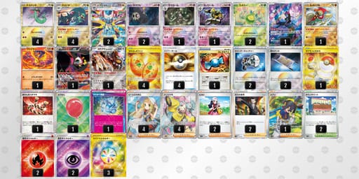 nHnQNN-M9QIl9-LLgLgHのデッキ画像