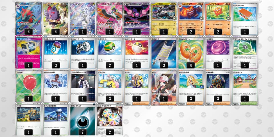 nL66gL-cZ8Cm0-nQQLgnのデッキ画像