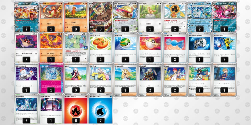 nL6NLH-WaWjl7-inQ9gLのデッキ画像