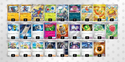 nL6nLN-HBdqTd-iQgLnLのデッキ画像