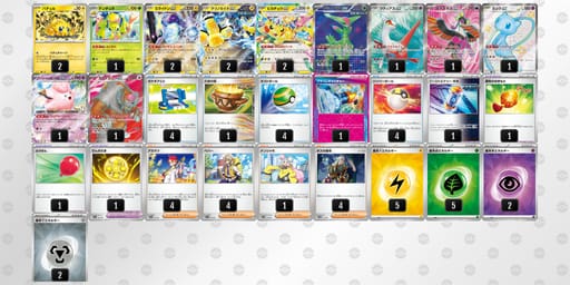 nL6nQ6-YkmqY0-LLnLL9のデッキ画像