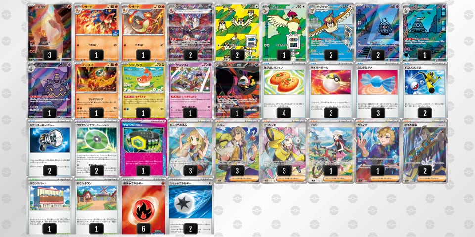 nL6nQn-Ut7dYe-LHnQLQのデッキ画像