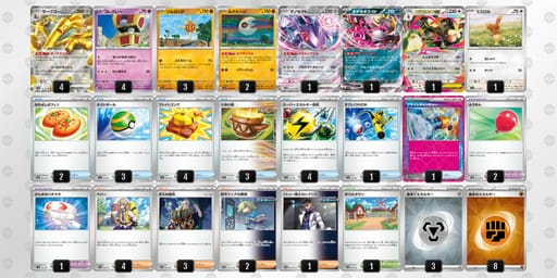 nL9QNN-O439GI-LLQQL9のデッキ画像