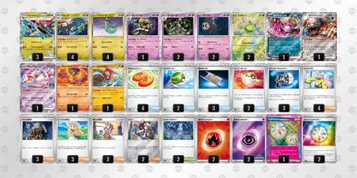 nLHLgn-REfy0M-nggQ6Lのデッキ画像