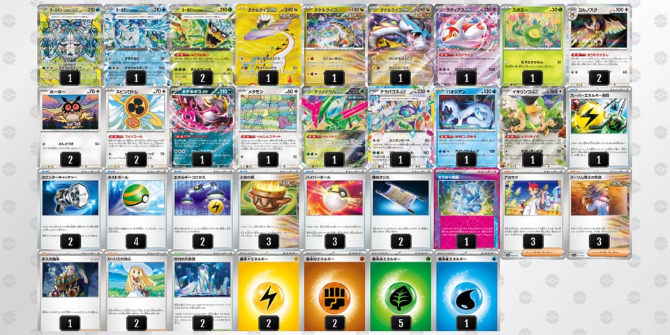 nLHQLP-Kzf9gO-nNLgLLのデッキ画像