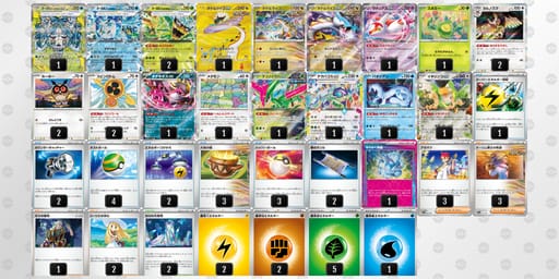 nLHQLP-Kzf9gO-nNLgLLのデッキ画像