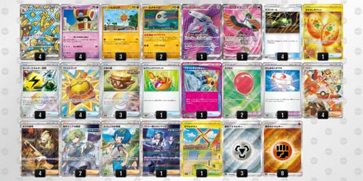 nLHQgn-WOgUNa-N6nLNLのデッキ画像