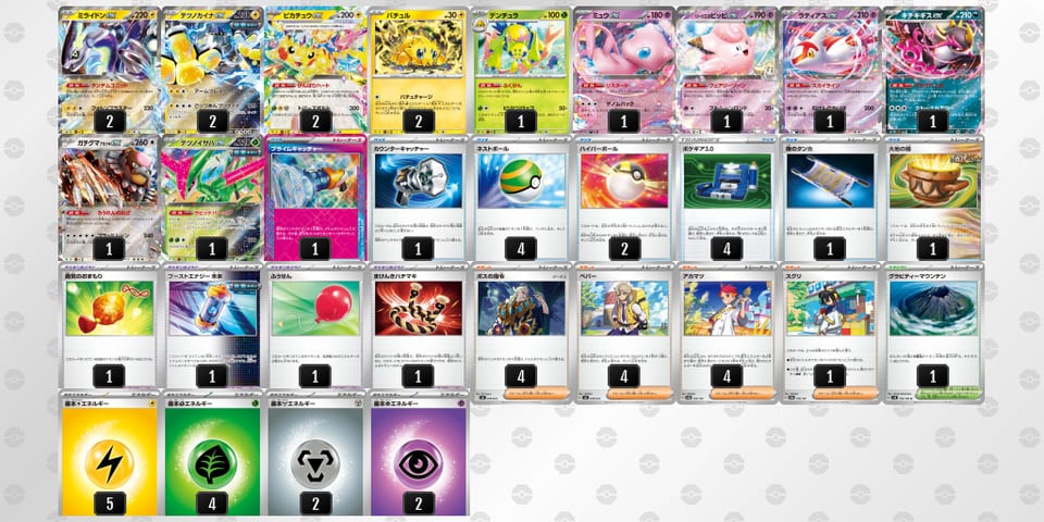 nLHgLi-7lTxYk-6HngQPのデッキ画像