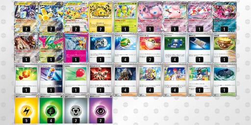 nLHgLi-7lTxYk-6HngQPのデッキ画像