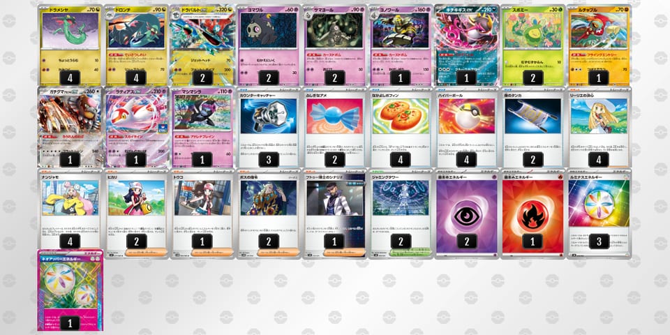 nLHnNg-cW41WF-nngLLQのデッキ画像