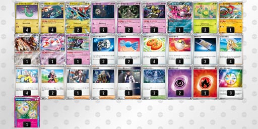 nLHnNg-cW41WF-nngLLQのデッキ画像