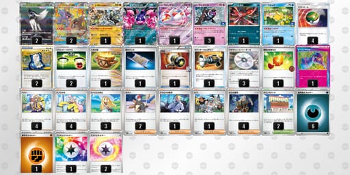 nLHnQi-VPB5Ab-gQgNnQのデッキ画像