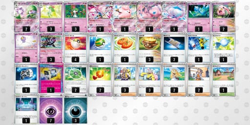 nLLLLn-3qo0Xf-LNQHQgのデッキ画像