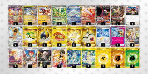 nLLLQi-pSQOuC-niLQ6Hのデッキ画像