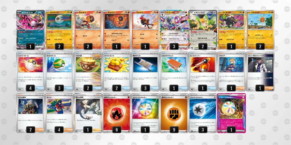 nLLLQn-ODj39T-nQHLQnのデッキ画像