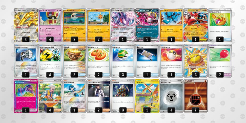 nLLNHQ-To03JT-nQQnnLのデッキ画像