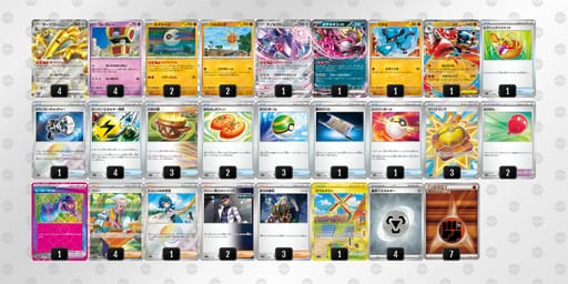 nLLNHQ-To03JT-nQQnnLのデッキ画像