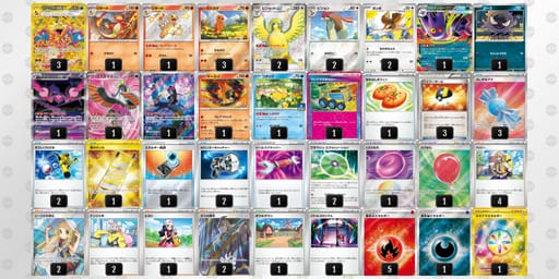 nLLNnL-GuEDUA-QgLngiのデッキ画像