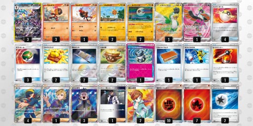 nLLPLL-epSGy8-LQgHHnのデッキ画像