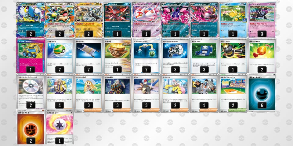 nLLQLg-Nwcmk7-n9ngg9のデッキ画像