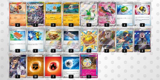 nLLgLL-1f1y5b-QnQQn9のデッキ画像