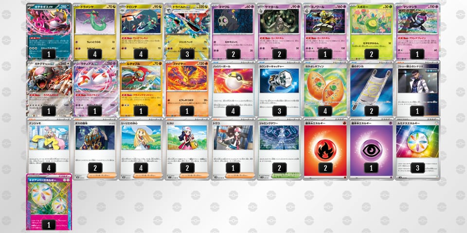 nLLgQg-kkitBk-9LgQnPのデッキ画像