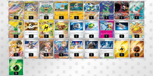 nLLgnN-UG06uV-PQLNnLのデッキ画像