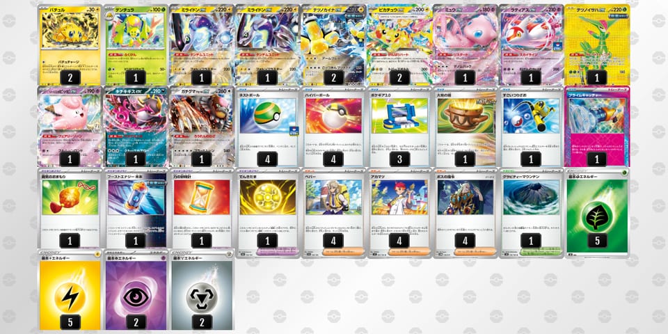 nLLiQn-w5BjAK-ginLnHのデッキ画像