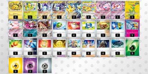 nLLiQn-w5BjAK-ginLnHのデッキ画像