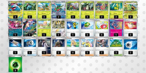 nLLini-KOgM0p-QnLgLQのデッキ画像