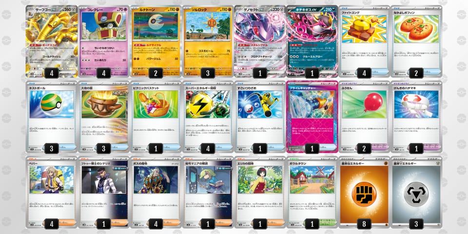 nLLnQP-aRDANw-QnLLgnのデッキ画像