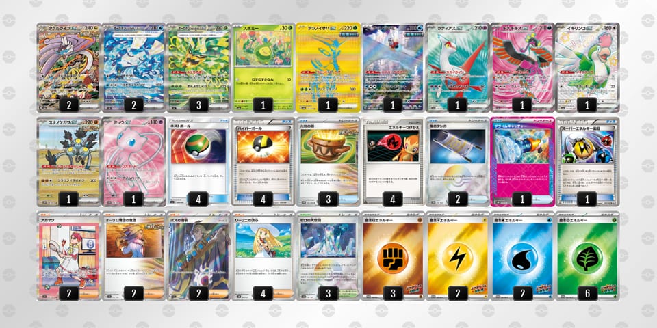 nLLngH-YbDuXu-HLQnLnのデッキ画像