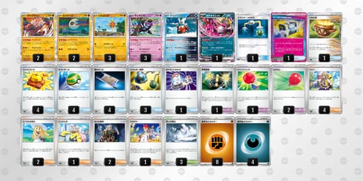 nLLngn-3VJNWS-LLgH9Qのデッキ画像