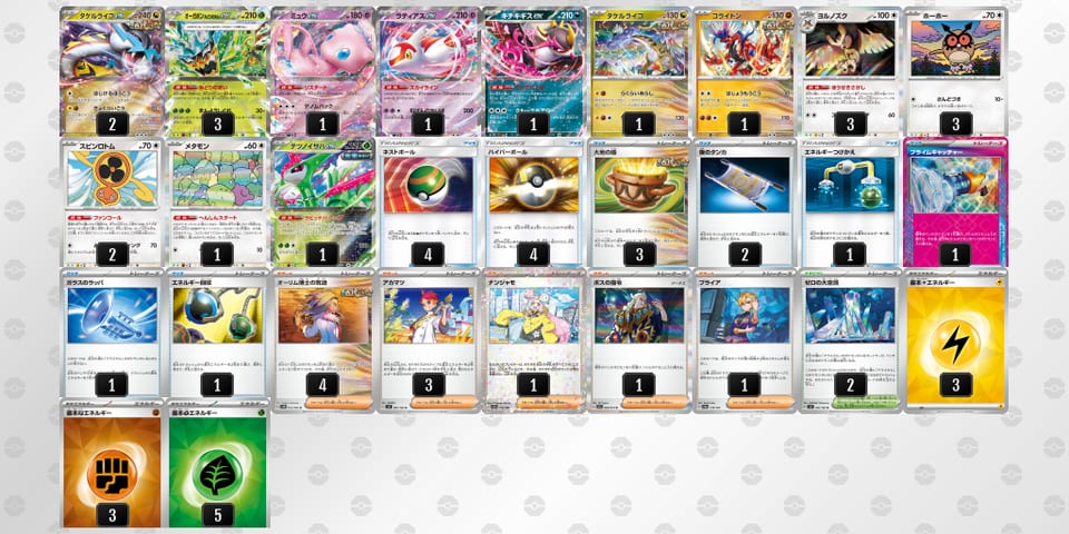 nLLngn-zl92J7-iLQNPnのデッキ画像