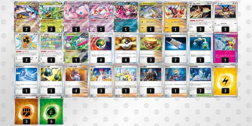 nLLngn-zl92J7-iLQNPnのデッキ画像