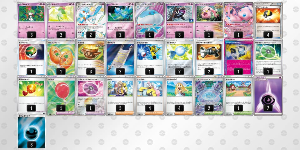 nLLnnL-CRdKCg-QgLQngのデッキ画像