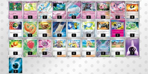 nLLnnL-CRdKCg-QgLQngのデッキ画像