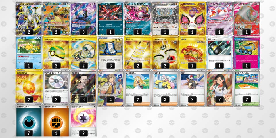 nLNL6L-nMDG8a-nQnLQHのデッキ画像